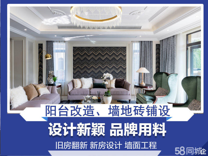 58同城贴瓷砖工人(最新招聘贴瓷砖工人贴吧) 58同城贴瓷砖工人(最新招聘贴瓷砖工人贴吧)