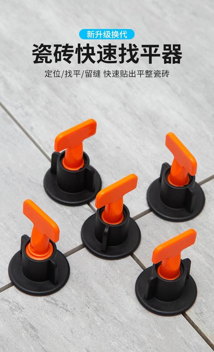 墙砖找平器图片大全集最新(瓷砖找平器什么样的好,价格,视频) 墙砖找平器图片大全集最新(瓷砖找平器什么样的好,价格,视频)