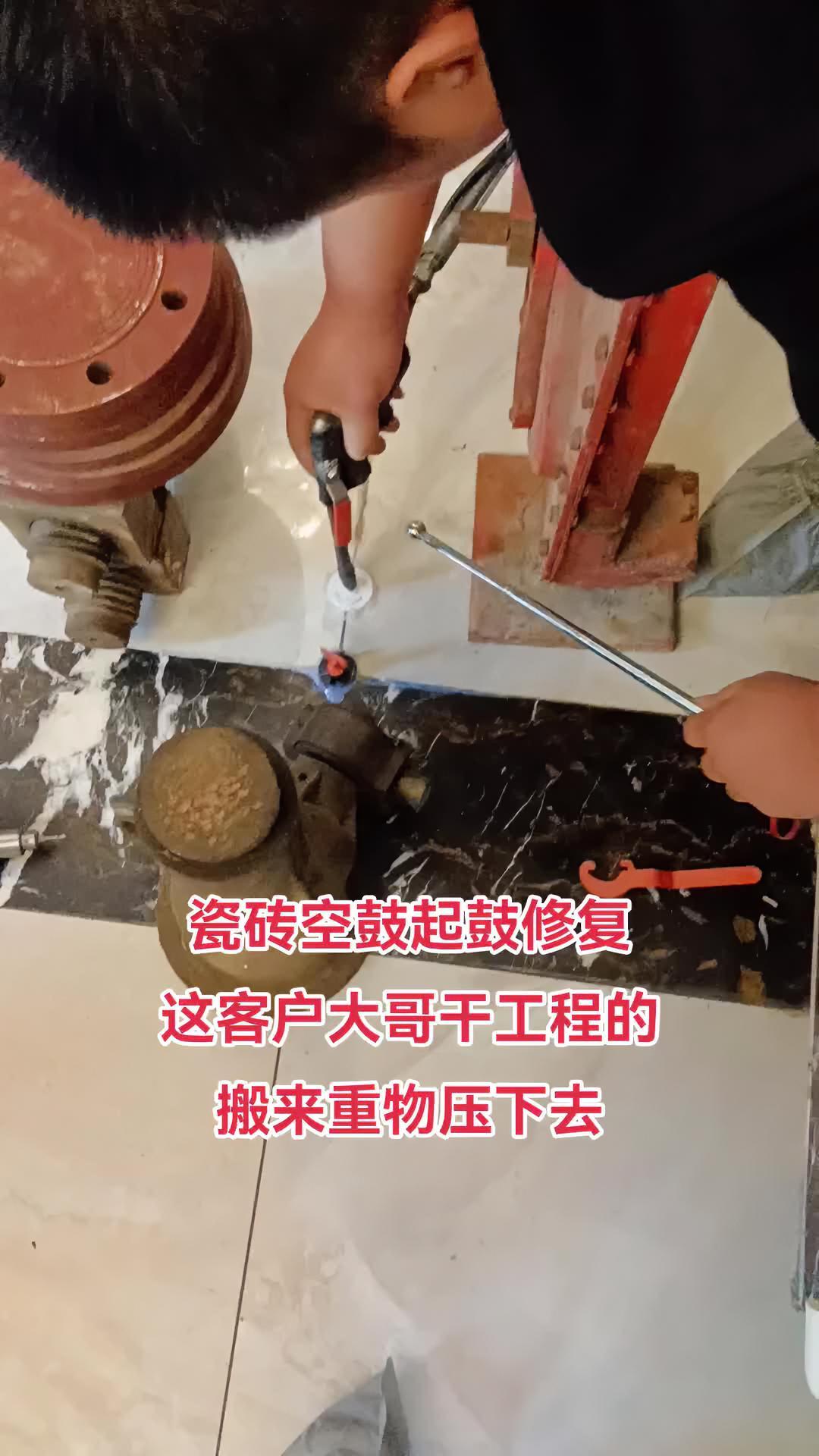 空鼓的瓷砖可以打孔吗(瓷砖空鼓可以直接铺木地板吗)