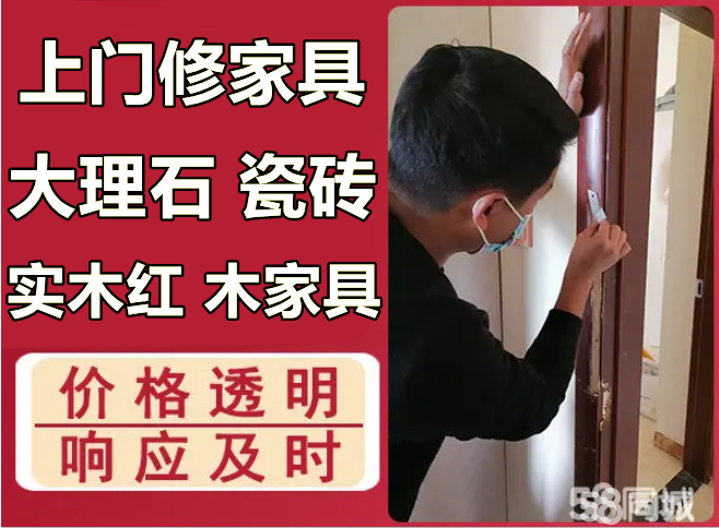 专业瓷砖修补师傅58(专业瓷砖修补师傅电话号码) 专业瓷砖修补师傅58(专业瓷砖修补师傅电话号码)