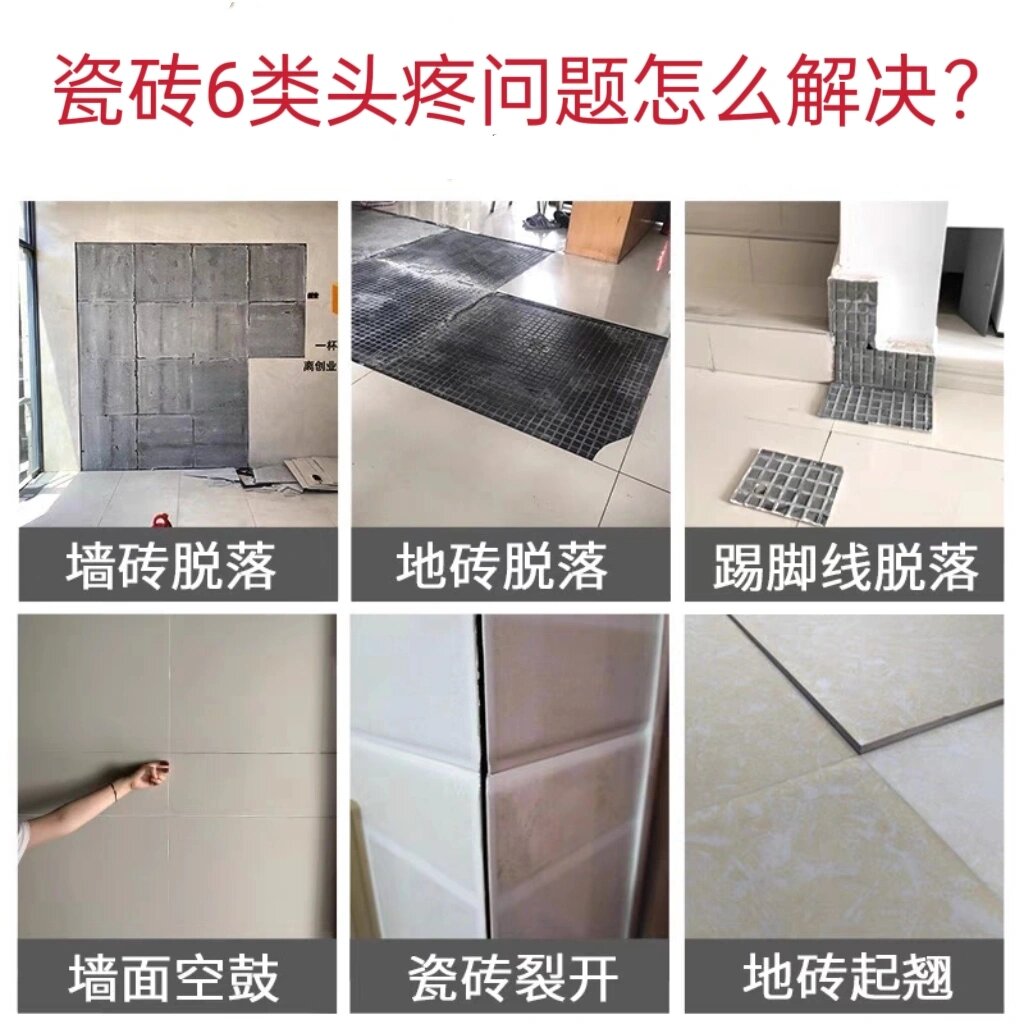 卫生间瓷砖脱落最好的修复办法(卫生间瓷砖脱落的补救方法有哪些)